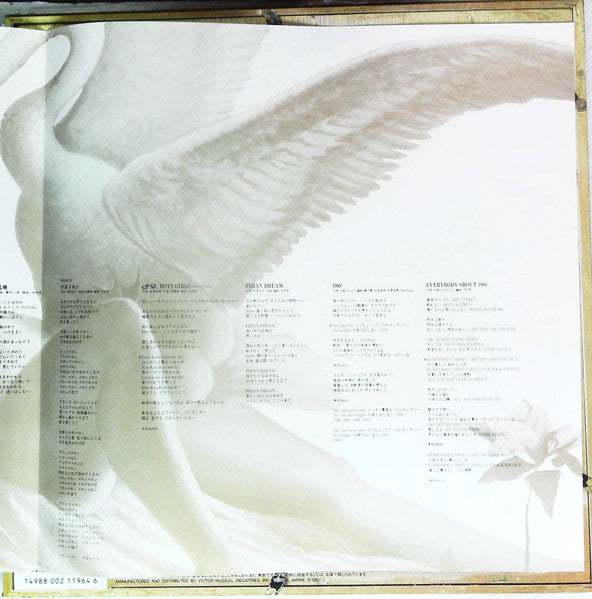 Shishimai - 3 • 21 Shishimai (Vinyl, LP, Album) Very Good Plus (VG+) / Very Good Plus (VG+)