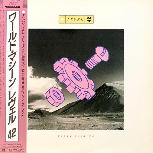 Level 42 - World Machine (Vinyl, LP, Album) Very Good Plus (VG+) / Good Plus (G+)