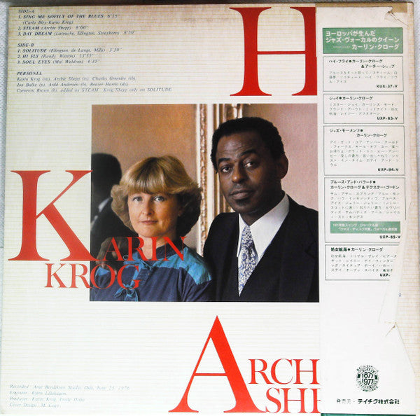 Karin Krog - Hi-Fly (Vinyl, LP, Album) Near Mint (NM or M-) / Near Mint (NM or M-)