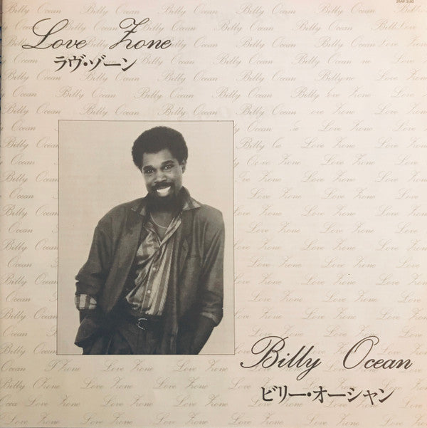 Billy Ocean - Love Zone (Vinyl, LP, Album, Promo) Very Good Plus (VG+) / Very Good (VG)