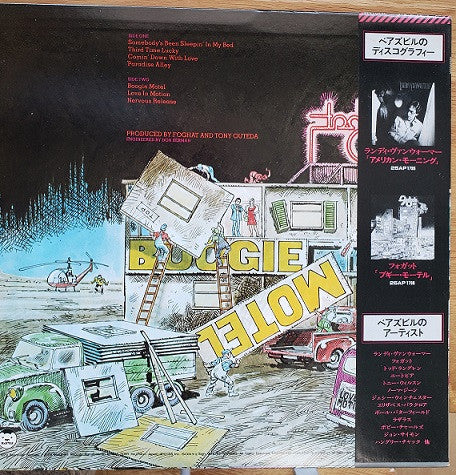 Foghat - Boogie Motel (Vinyl, LP, Album) Near Mint (NM or M-) / Very Good Plus (VG+)