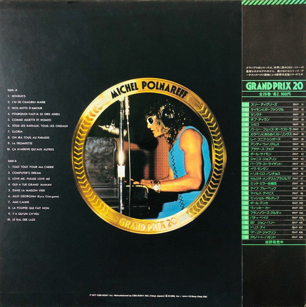 Michel Polnareff - Grand Prix 20 (Vinyl, LP, Compilation, Stereo) Good Plus (G+) / Good Plus (G+)