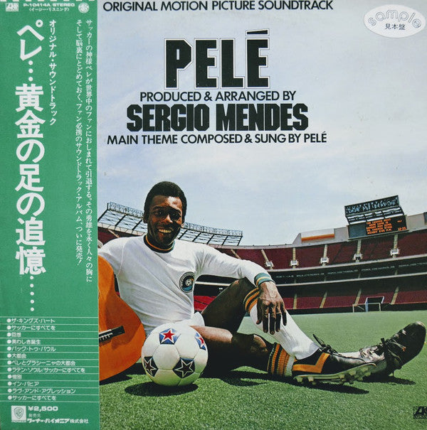 Sérgio Mendes - Pelé (Original Motion Picture Soundtrack) = ペレ 黄金の足の追憶 (Vinyl, LP, Album, Promo) Near Mint (NM or M-) / Very Good (VG)