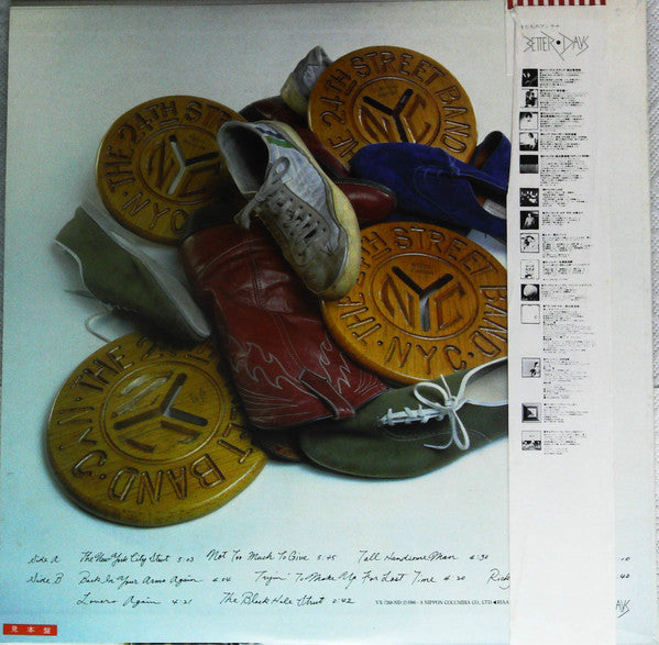 The 24th. Street Band - Share Your Dreams (Vinyl, LP, Album, Promo) Very Good Plus (VG+) / Very Good Plus (VG+)