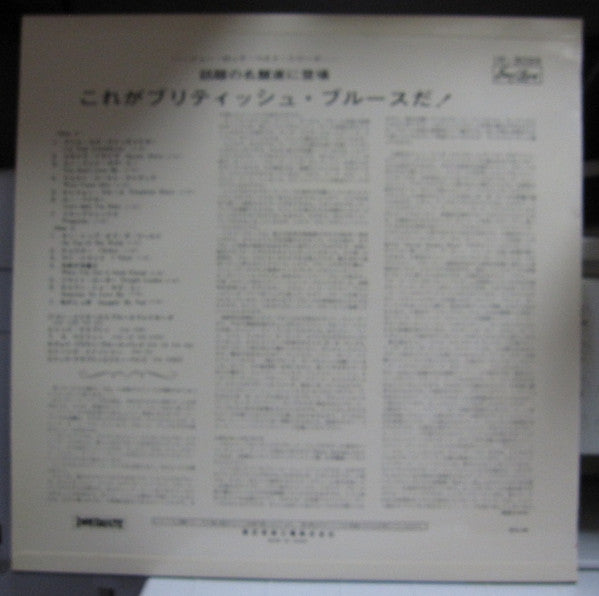 Various - Blues Anytime: An Anthology Of British Blues (Vinyl, LP, Compilation) Very Good (VG) / Very Good (VG)