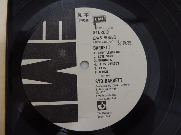 Syd Barrett - Barrett (Vinyl, LP, Album, Promo, Reissue) Very Good Plus (VG+) / Very Good Plus (VG+)
