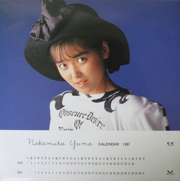 Yuma Nakamura - Gold Rush (Vinyl, LP, Album) Very Good Plus (VG+) / Very Good Plus (VG+)