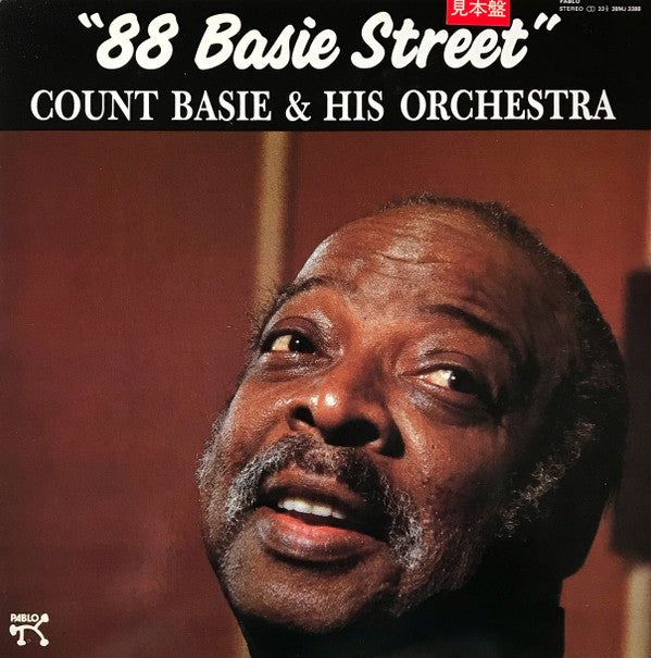 Count Basie Orchestra - "88 Basie Street" (Vinyl, LP, Album, Promo, Stereo) Very Good Plus (VG+) / Very Good Plus (VG+)