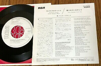 Cass Elliot - (If You're Gonna) Break Another Heart / Does Anybody Love You  (Vinyl, 7", 45 RPM, Single, Promo, Stereo) Good Plus (G+) / Very Good (VG)