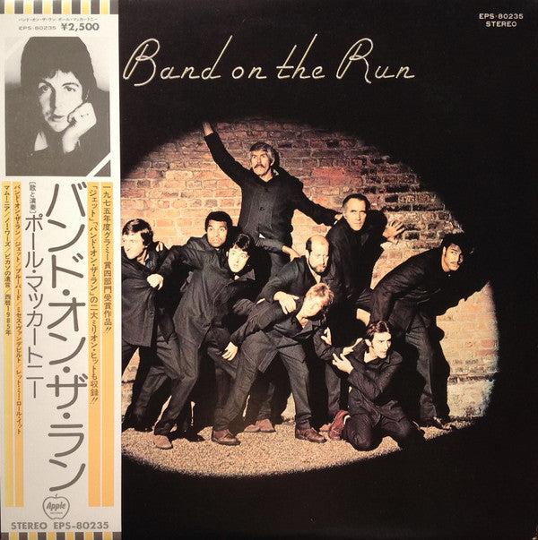Wings (2) - Band On The Run (Vinyl, LP, Album, Reissue, Stereo) Very Good Plus (VG+) / Very Good (VG)