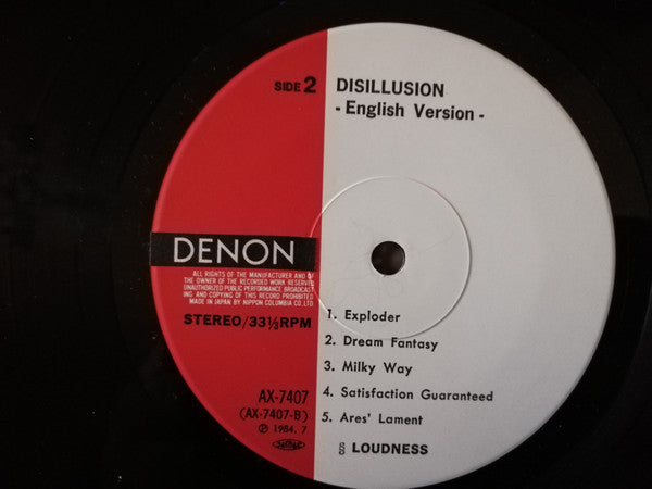 Loudness (5) - Disillusion - English Version - (Vinyl, LP, Album) Very Good Plus (VG+) / Very Good (VG)
