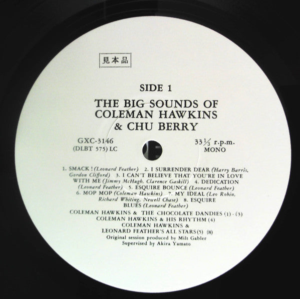 Coleman Hawkins - The Big Sounds Of Coleman Hawkins & Chu Berry (Vinyl, LP, Compilation, Promo, Mono) Very Good (VG) / Good Plus (G+)