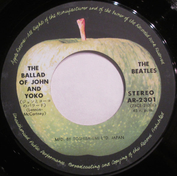 The Beatles - ジョンとヨーコのバラード = The Ballad Of John And Yoko / オールド・ブラウン・シュー = Old Brown Shoe (Vinyl, 7", 45 RPM, Single, Reissue, Stereo) Very Good Plus (VG+) / Very Good Plus (VG+)