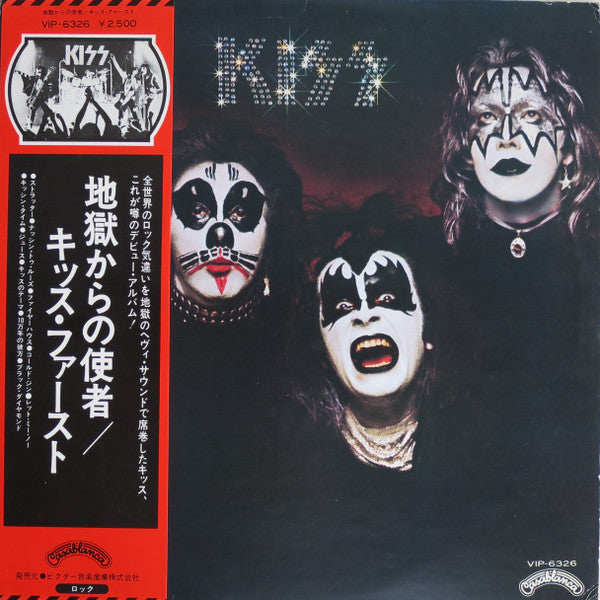 Kiss - Kiss (Vinyl, LP, Album)