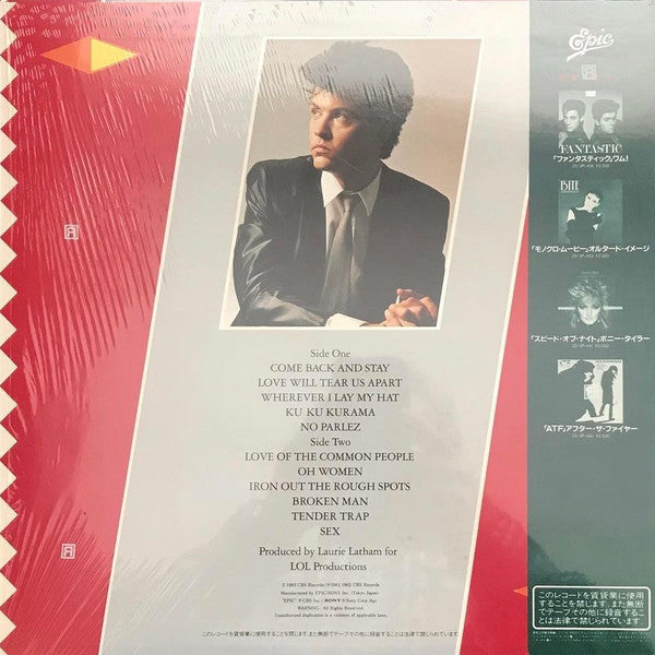 Paul Young - No Parlez (Vinyl, LP, Album) Very Good Plus (VG+) / Very Good (VG)