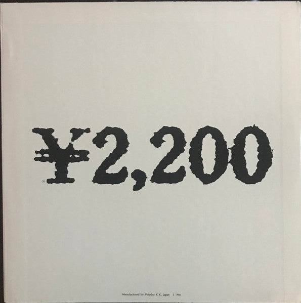 Magical Power Mako - Magical Power (Vinyl, LP, Album) Very Good Plus (VG+) / Very Good Plus (VG+)