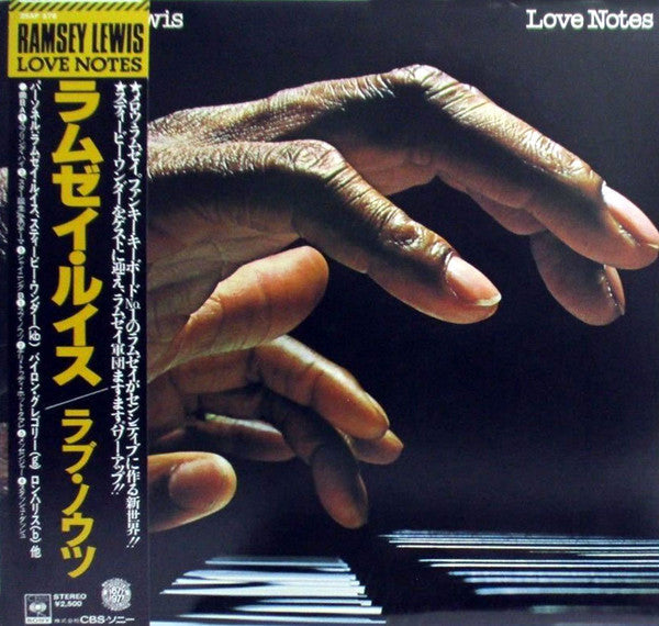 Ramsey Lewis - Love Notes (Vinyl, LP, Album)