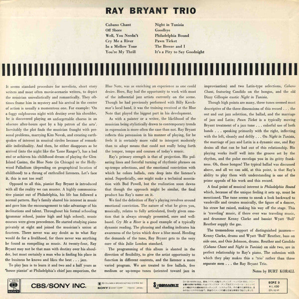 Ray Bryant Trio - Ray Bryant Trio (Vinyl, LP, Album, Reissue, Mono)