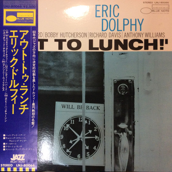 Eric Dolphy - Out To Lunch! (Vinyl, LP, Album, Reissue, Stereo) Near Mint (NM or M-) / Near Mint (NM or M-)