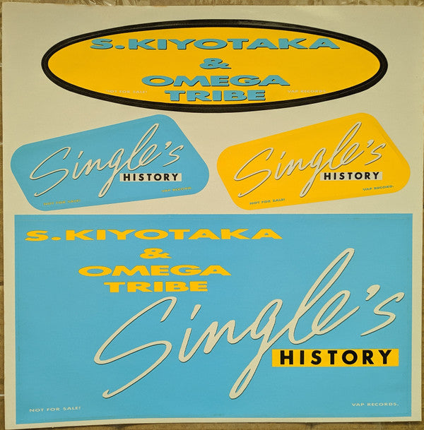 S. Kiyotaka & Omega Tribe - Single's History = シングルス・ヒストリー (Vinyl, ...