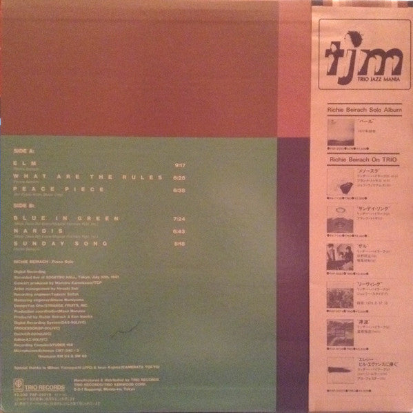 Richard Beirach - Live In Tokyo “Solo Concert” (Vinyl, LP, Album) Near Mint (NM or M-) / Very Good Plus (VG+)