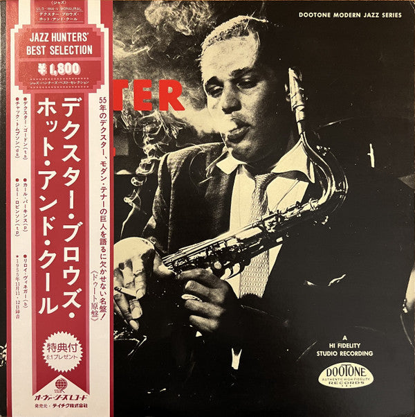 Dexter Gordon - Dexter Blows Hot And Cool (Vinyl, LP, Reissue, Mono)