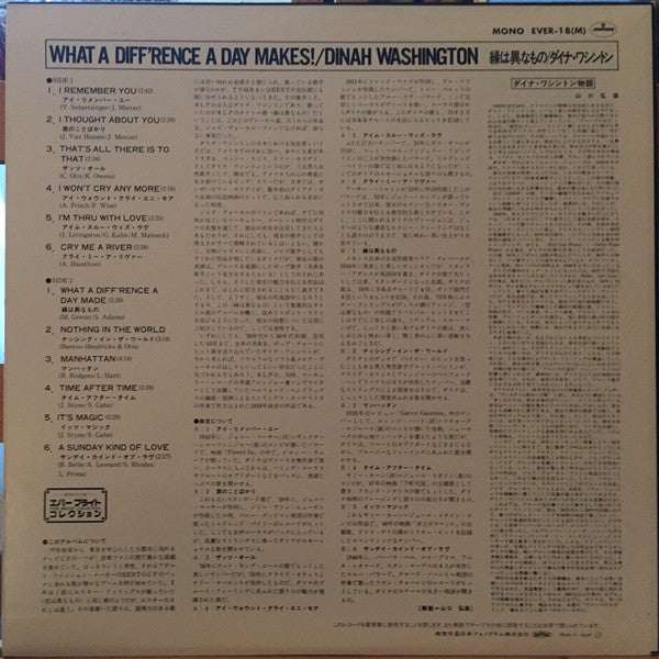 Dinah Washington - What A Diff'rence A Day Makes! (Vinyl, LP, Album, Reissue, Mono) Very Good Plus (VG+) / Very Good (VG)
