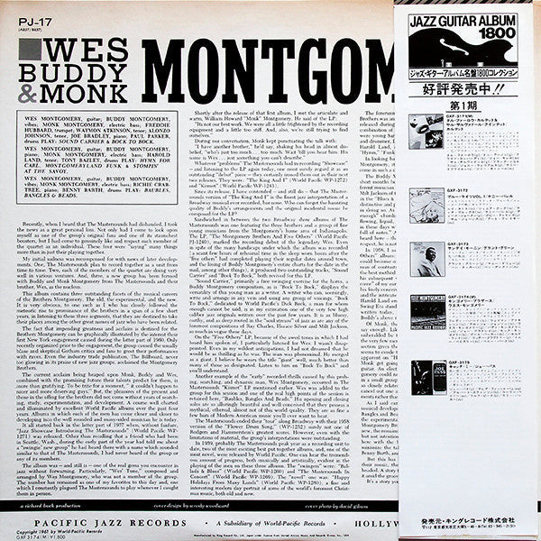 The Montgomery Brothers - The Montgomery Brothers (Vinyl, LP, Album, Reissue, Mono) Very Good Plus (VG+) / Good Plus (G+)