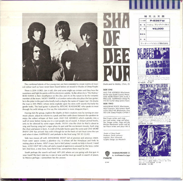 Deep Purple - Shades Of Deep Purple (Vinyl, LP, Album, Reissue)