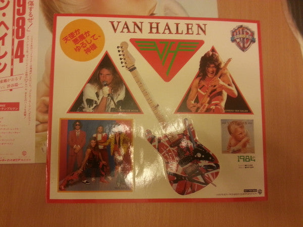 Van Halen - 1984 (Vinyl, LP, Album, Stereo)