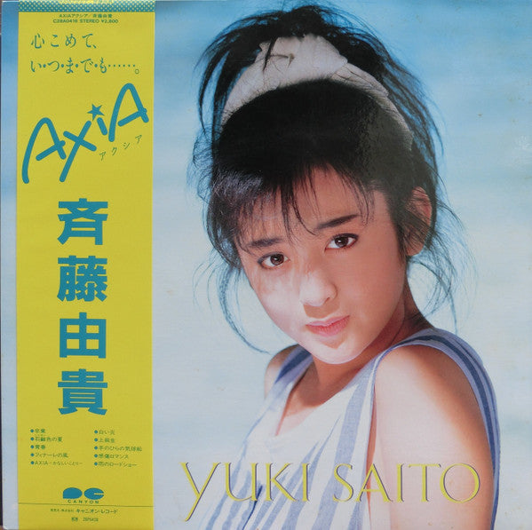 Yuki Saito - Axia = アクシア (Vinyl, LP, Album, Stereo)
