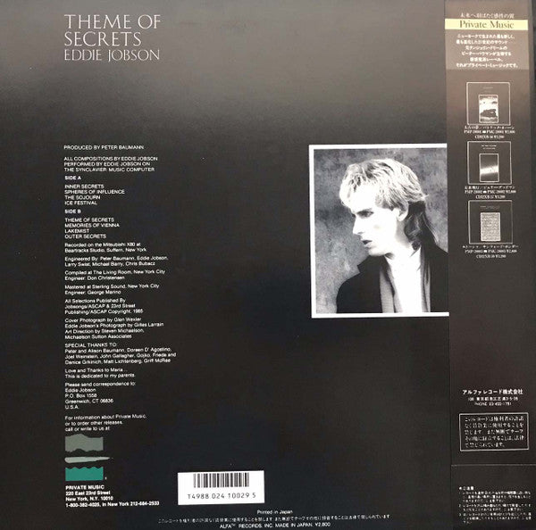 Eddie Jobson - Theme Of Secrets (Vinyl, LP, Album) Very Good Plus (VG+) / Very Good (VG)