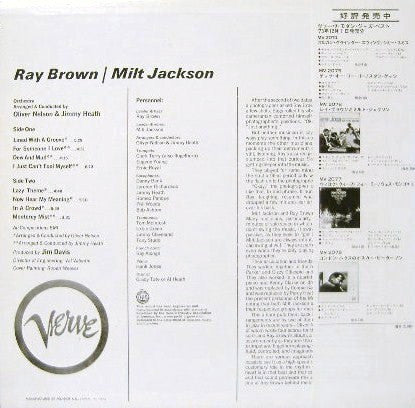 Ray Brown - Ray Brown / Milt Jackson (Vinyl, LP, Album, Reissue) Very Good Plus (VG+) / Very Good Plus (VG+)