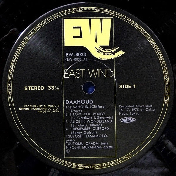 Tsuyoshi Yamamoto Trio - Daahoud = ダフード (Vinyl, LP, Album, Stereo)