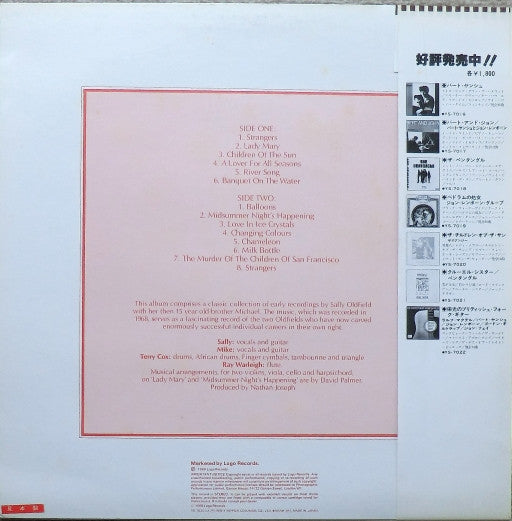 The Sallyangie - Children Of The Sun (Vinyl, LP, Album, Reissue, Stereo) Very Good Plus (VG+) / Very Good (VG)