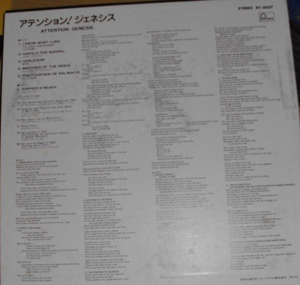Genesis - Attention! Genesis (Vinyl, LP, Compilation, Stereo) Very Good (VG) / Very Good (VG)