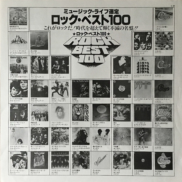 Aerosmith - Toys In The Attic (Vinyl, LP, Album, Reissue)