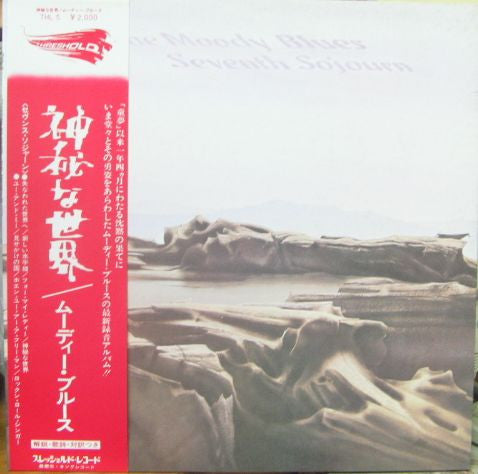 The Moody Blues - Seventh Sojourn (Vinyl, LP, Album)