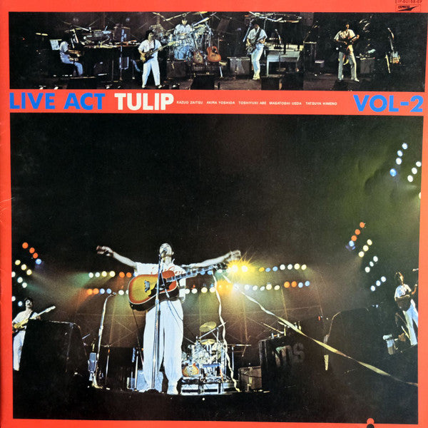 Tulip (2) - Live!! Act Tulip Vol.2 (2xVinyl, LP, Album) Very Good Plus (VG+) / Very Good Plus (VG+)