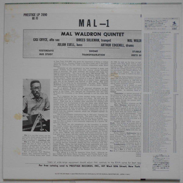 Mal Waldron Quintet - Mal-1 (Vinyl, LP, Album, Reissue, Mono) Very Good Plus (VG+) / Very Good Plus (VG+)