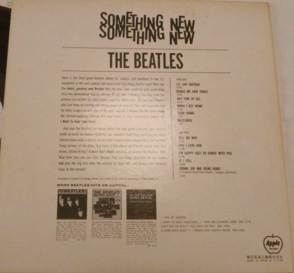 The Beatles - Something New (Vinyl, LP, Album, Reissue)