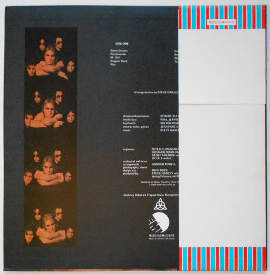 Cockney Rebel - The Psychomodo (Vinyl, LP, Album) Very Good Plus (VG+) / Very Good Plus (VG+)