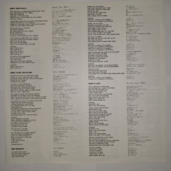 Cats In Boots - Kicked & Klawed (Vinyl, LP, Album) Very Good Plus (VG+) / Very Good Plus (VG+)