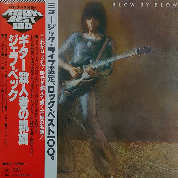 Jeff Beck - Blow By Blow (Vinyl, LP, Album, Reissue)