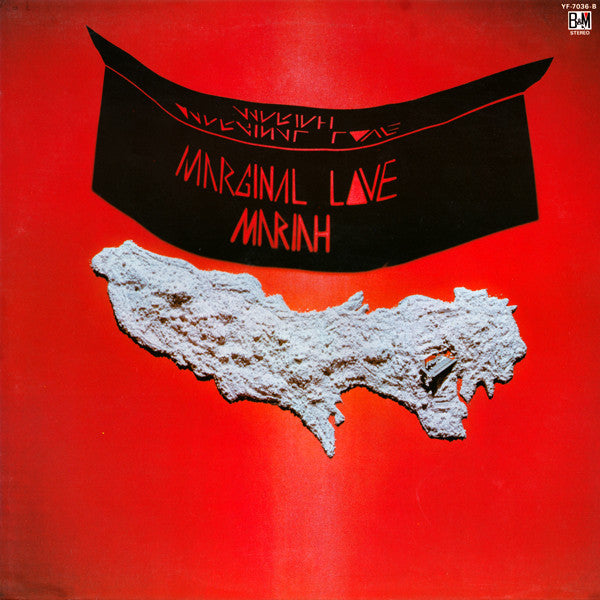 Mariah (3) - Marginal Love (Vinyl, LP, Album, Stereo) Very Good Plus (VG+) / Very Good (VG)