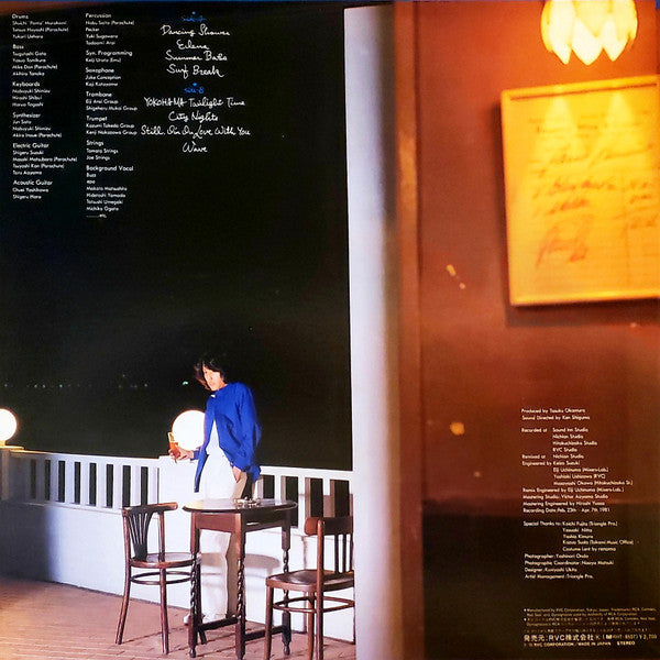 Toshiki Kadomatsu - Sea Breeze (Vinyl, LP, Album) Near Mint (NM or M-) / Very Good Plus (VG+)
