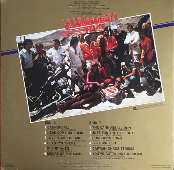 Al Capps - キャノンボール = The Cannonball Run (An Original Soundtrack Rec...