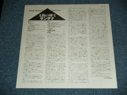 Santana - Inner Secrets (Vinyl, LP, Album)