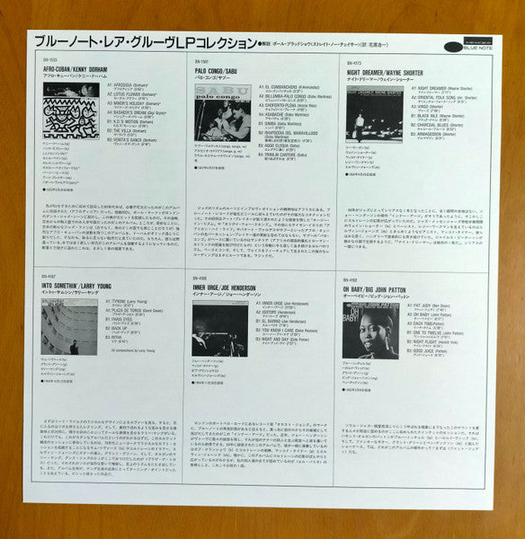 Joe Henderson - Inner Urge (Vinyl, LP, Album, Stereo, Reissue, Limited Edition) Very Good Plus (VG+) / Very Good Plus (VG+)