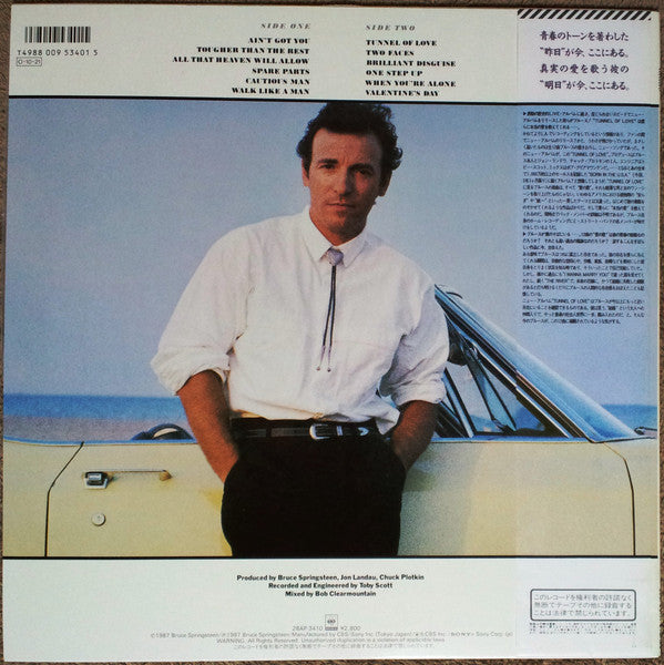 Bruce Springsteen - Tunnel Of Love (Vinyl, LP, Album, Stereo)